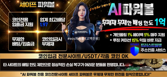 테더 수익으로 여유로운 일상을 즐기는 성공한 코인 투자자의 모습.