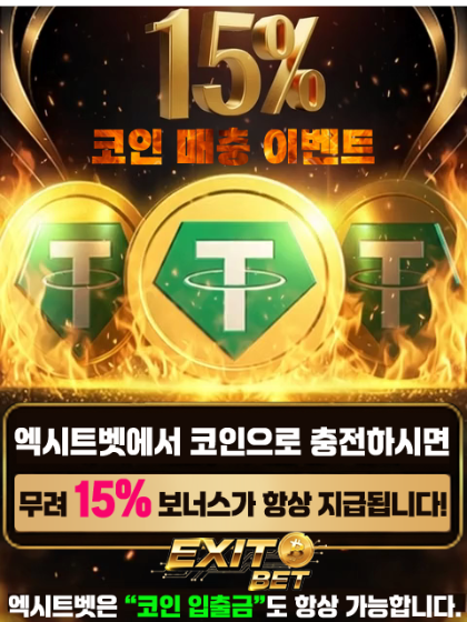 실시간으로 테더가 입출금되는 빠른 속도를 상징하는 시각적 그래픽.